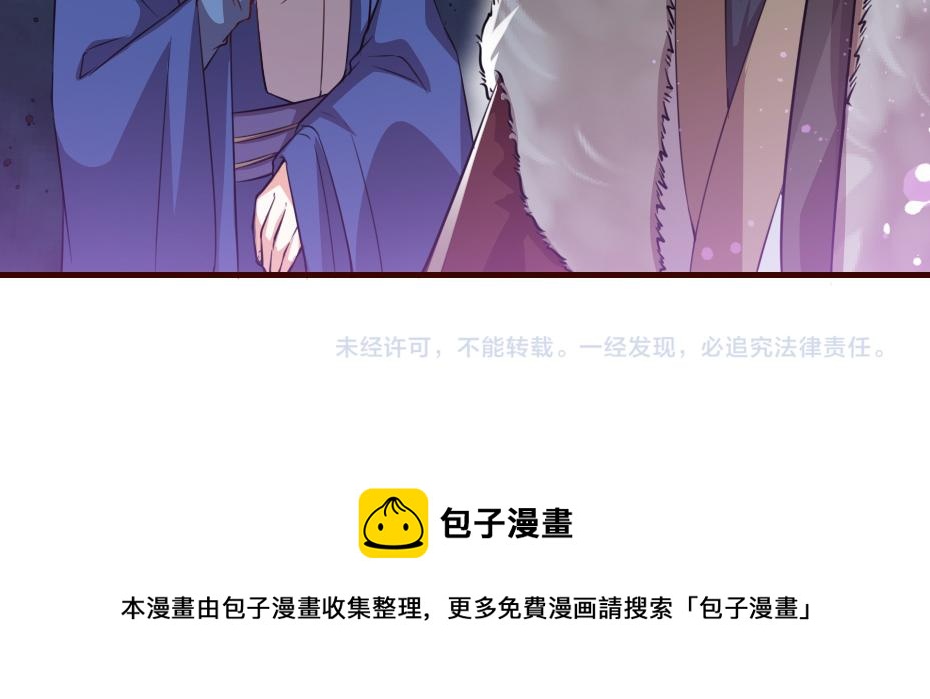 第43话 原来是为了我……72
