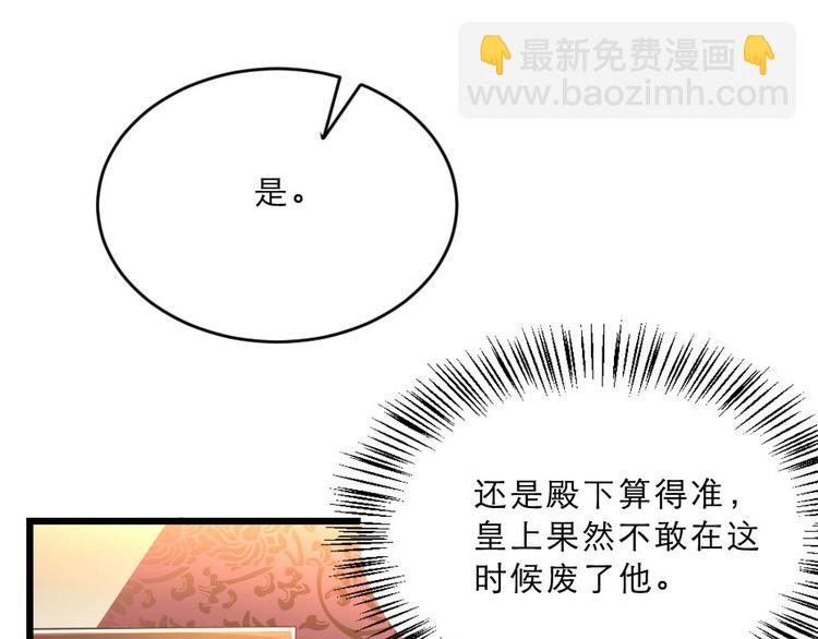 第25话 你是我的福气12