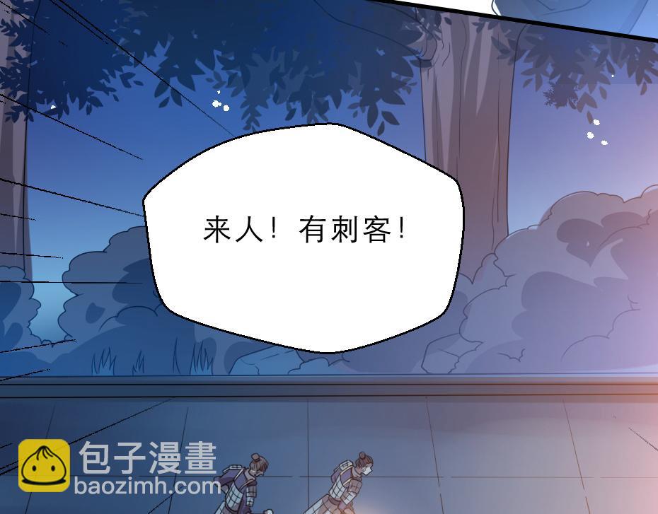 第46话 威胁7