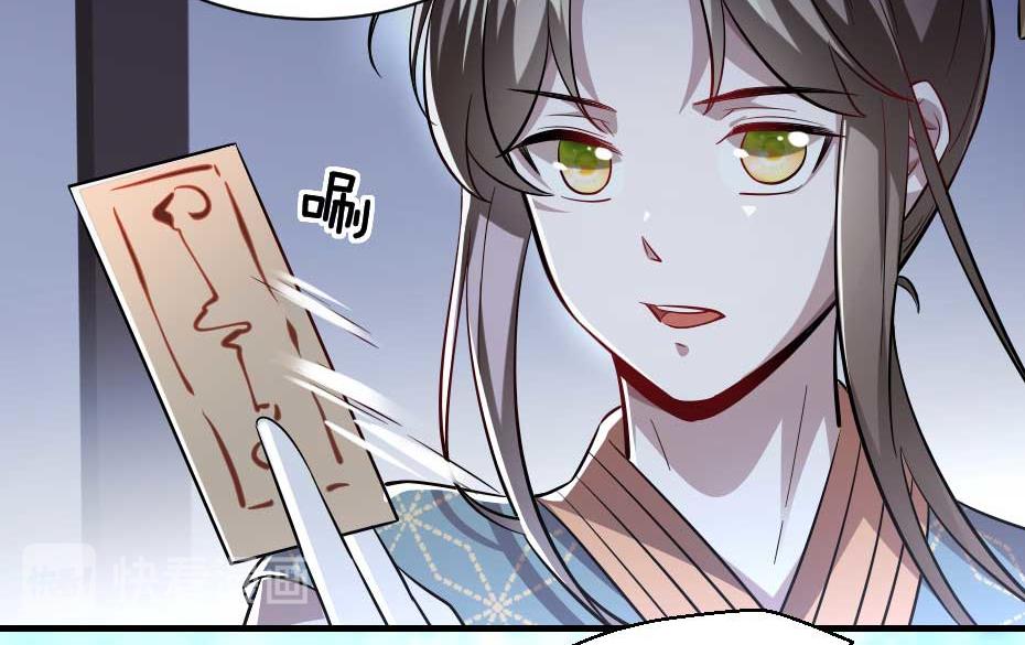 第53话 不劳太子殿下费心15