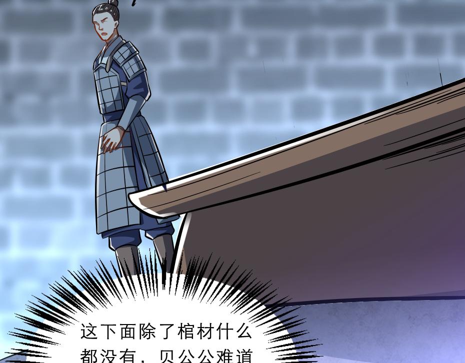 第43话 原来是为了我……13