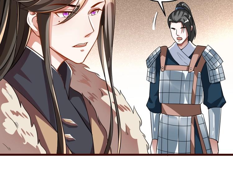 第11话 被谁欺负了？67