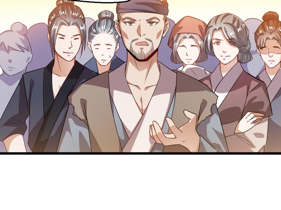 第37话 殿下送我礼物啦38