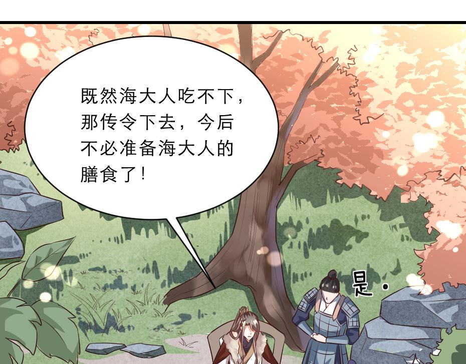 第46话 威胁56