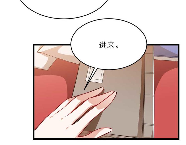 第23话 你是不想睡了？49