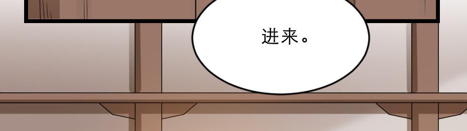 第37话 殿下送我礼物啦29