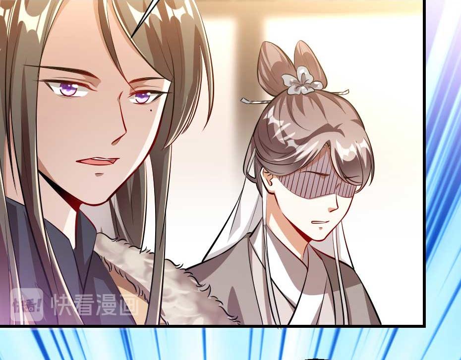 第49话 就算她真是女子65