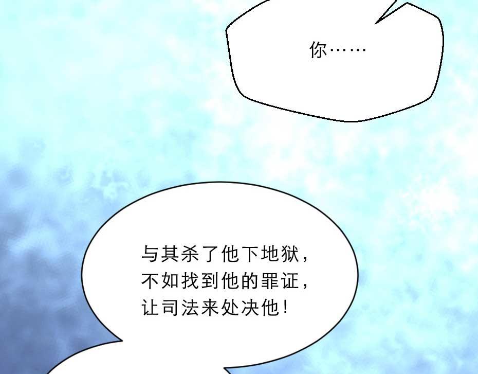 第53话 不劳太子殿下费心16
