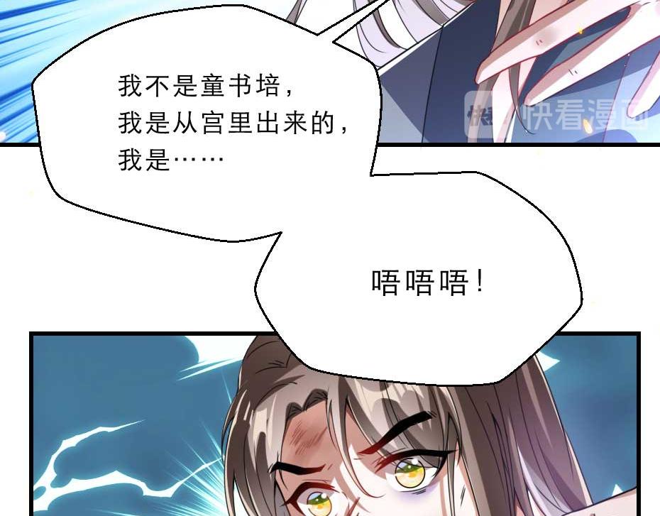第60话 判决问斩42