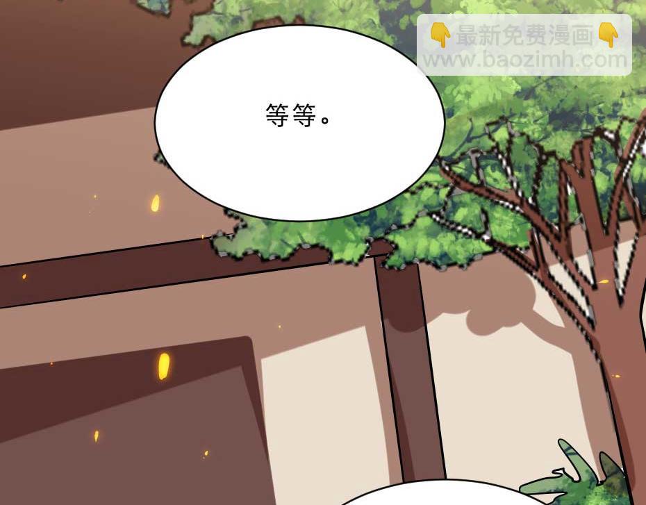第60话 判决问斩71