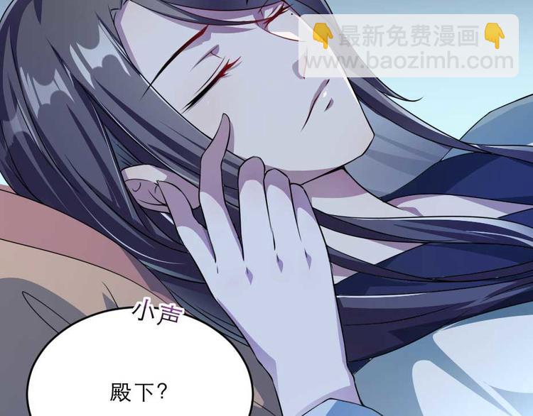第23话 你是不想睡了？88