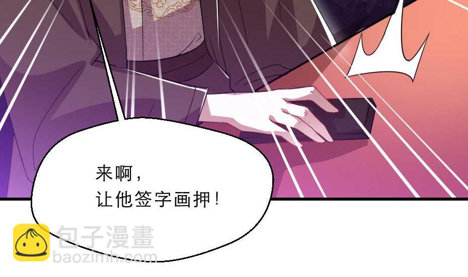 第60话 判决问斩46