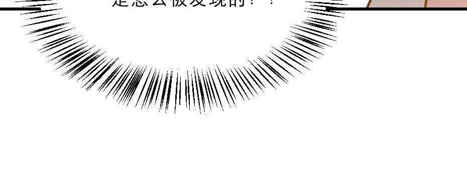 第63话 敢伤你的都该死74