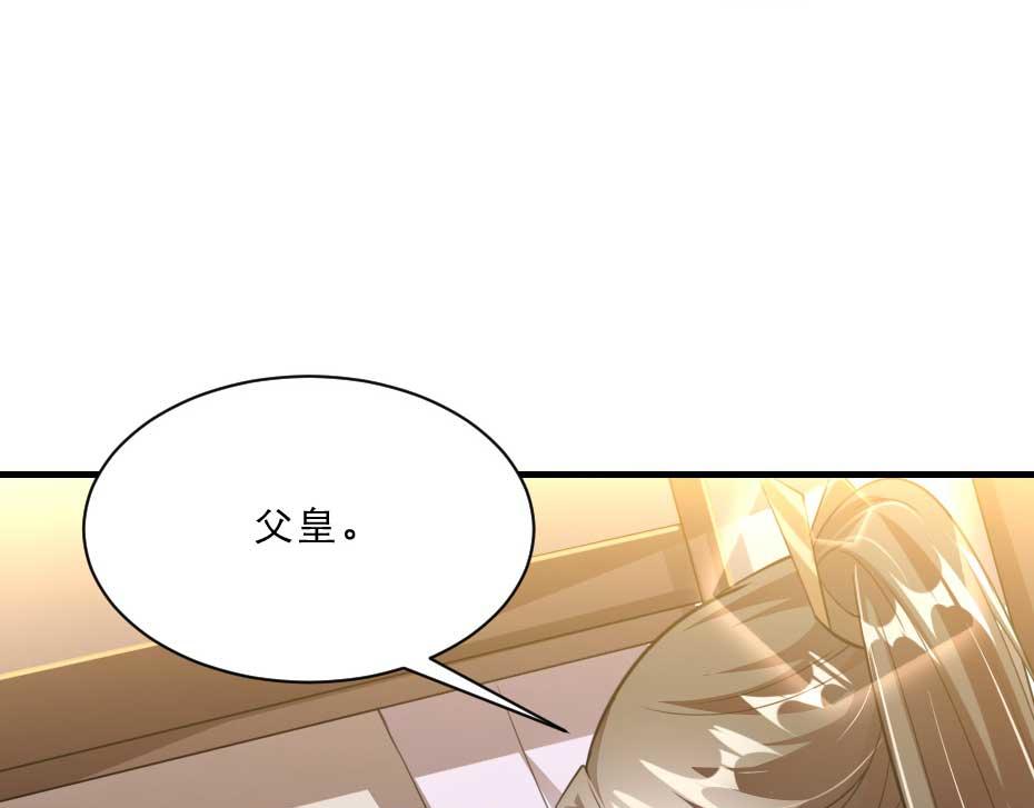 第51话 没有人可以抢走你37