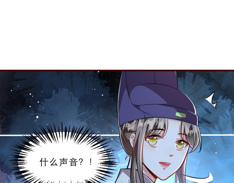 第43话 原来是为了我……35
