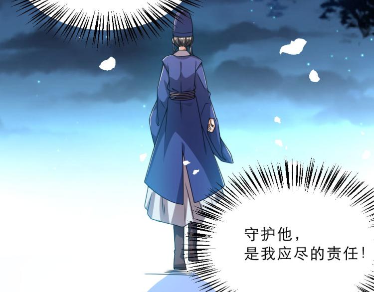 第27话 她受伤了？10