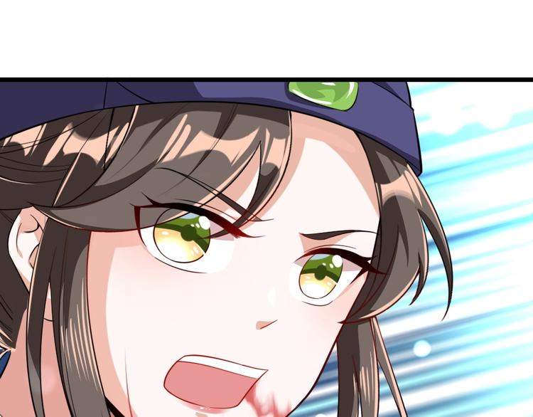 第5话 她的回击和他的震怒18
