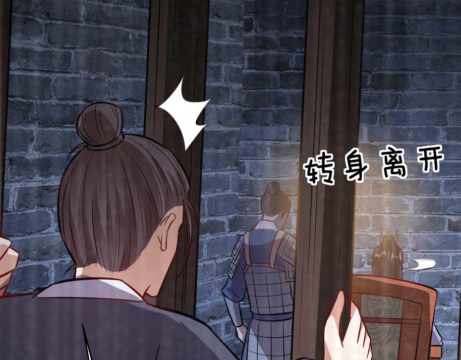 第50话 我会好好护着她63