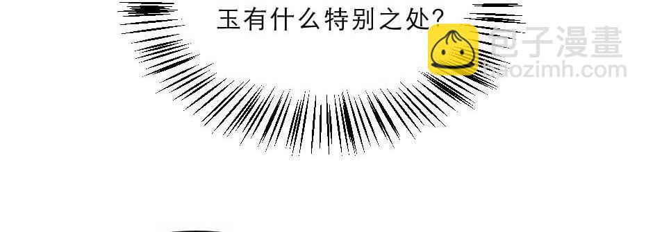 第61话 小贝的手段67