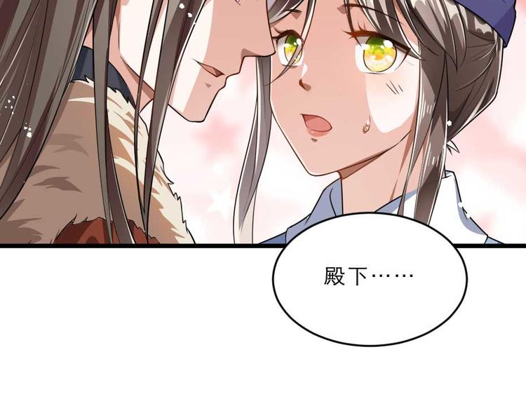 第23话 你是不想睡了？39