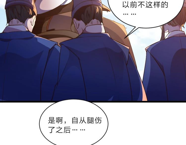 第1话 太监也会怀孕？25