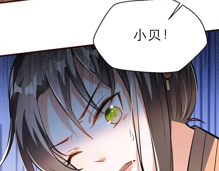第54话 没人比殿下好看42