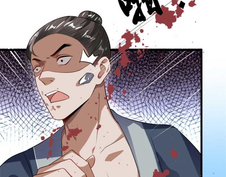 第34话 忙里偷闲有点甜7