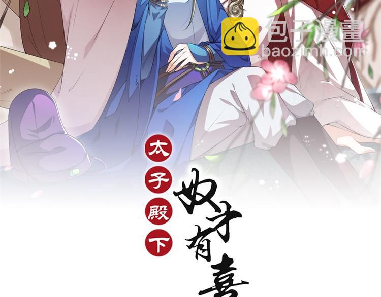 第23话 你是不想睡了？1