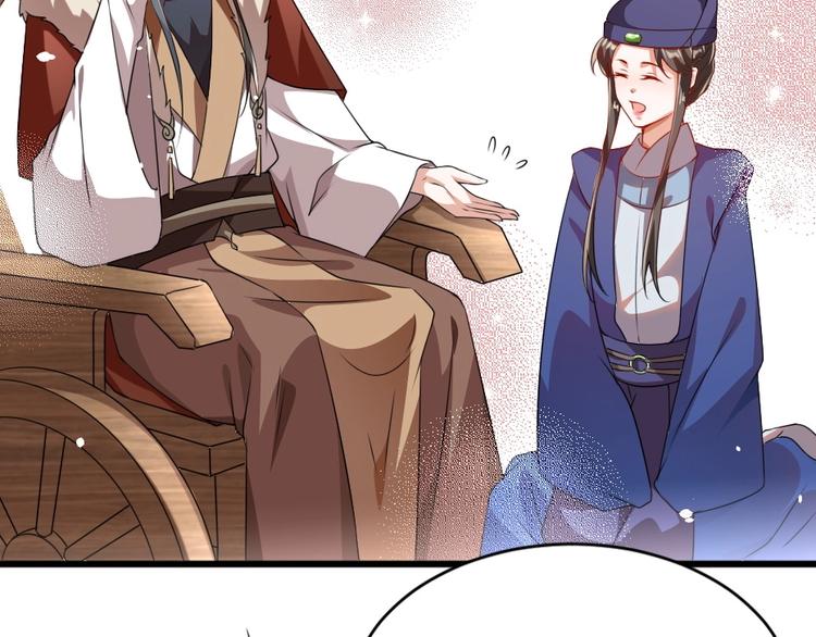 第14话 我允诺过她下辈子安生19