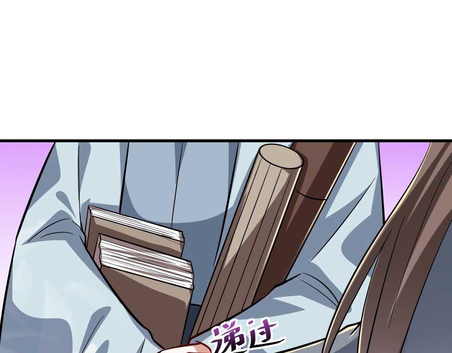 第61话 小贝的手段14