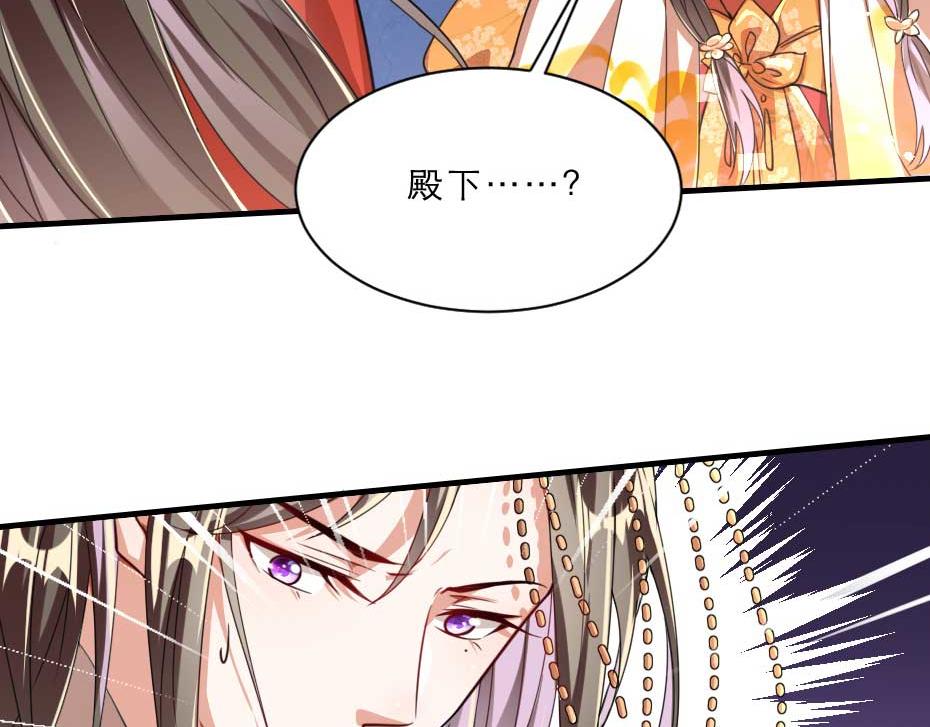 第71话 你就是朕的皇后59