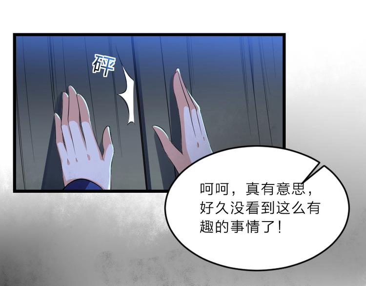 第6话 狱友是神秘红发男子？16