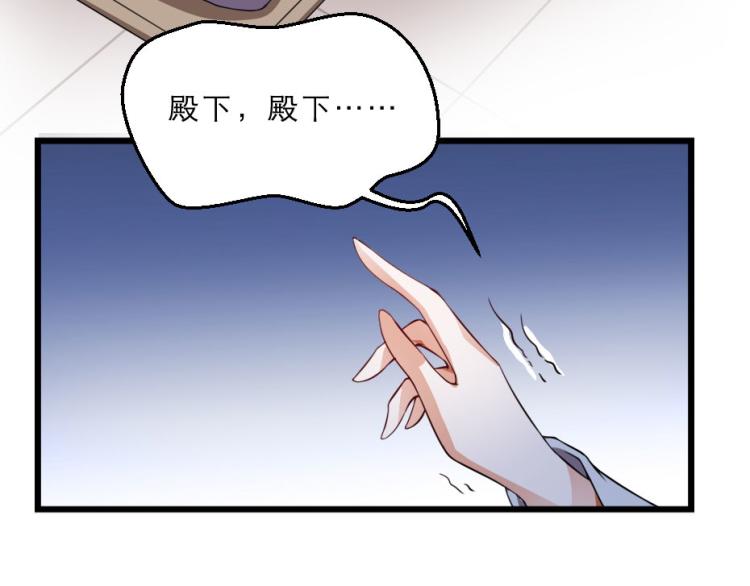 第27话 她受伤了？65