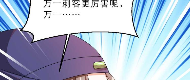 第21话 好大一顿狗粮14