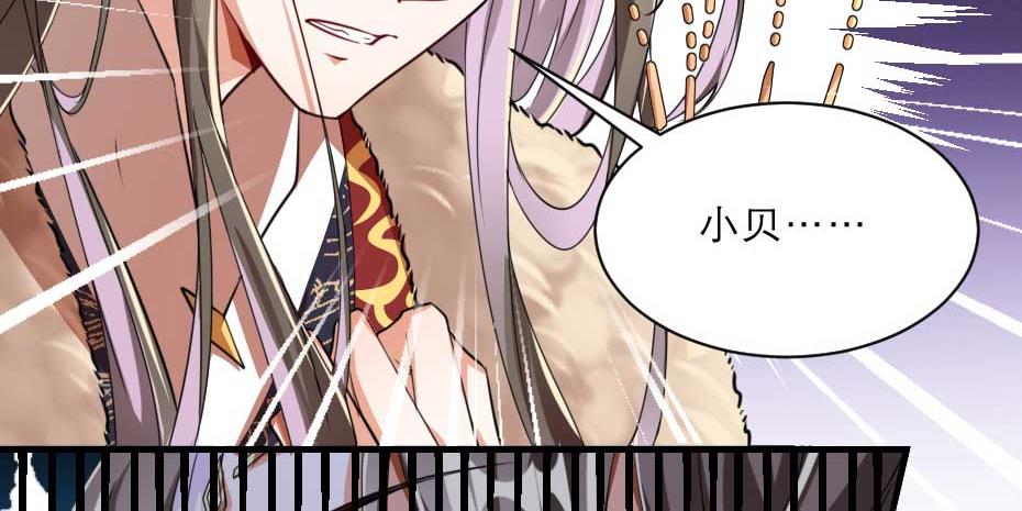 第71话 你就是朕的皇后60