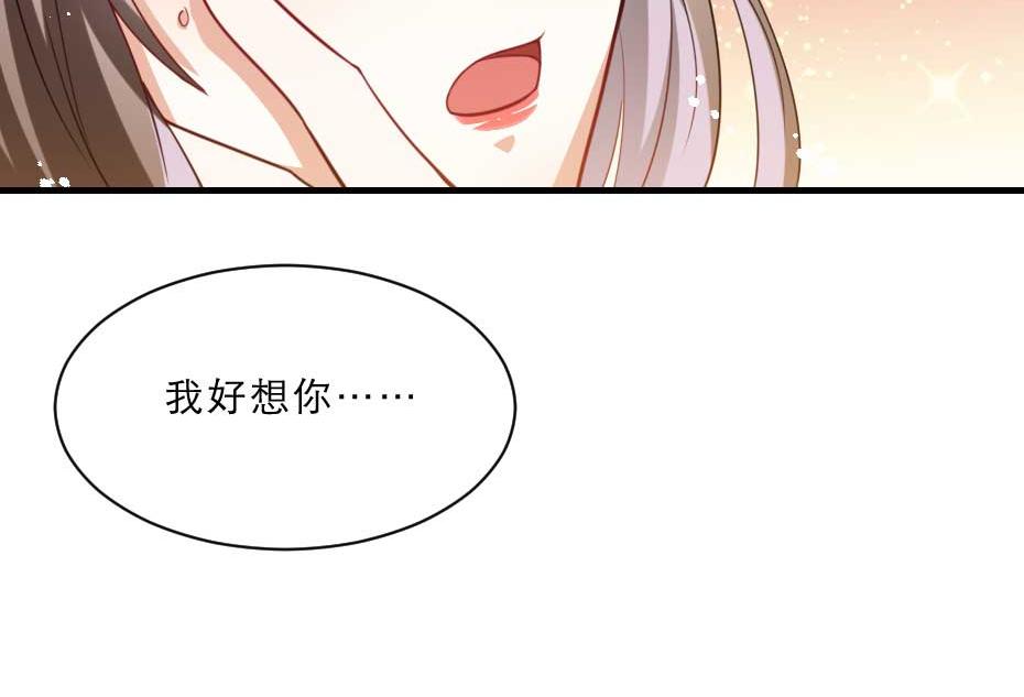最终话 成婚35