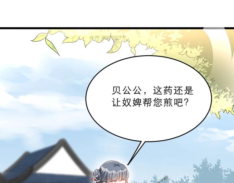 第15话 趁梦的亲吻52