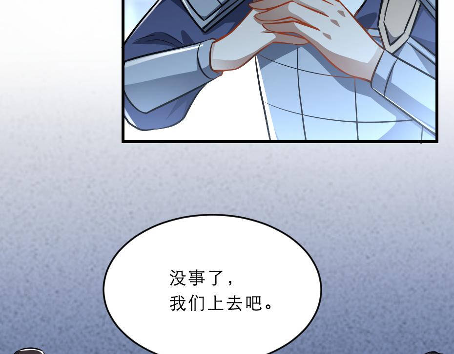 第43话 原来是为了我……9