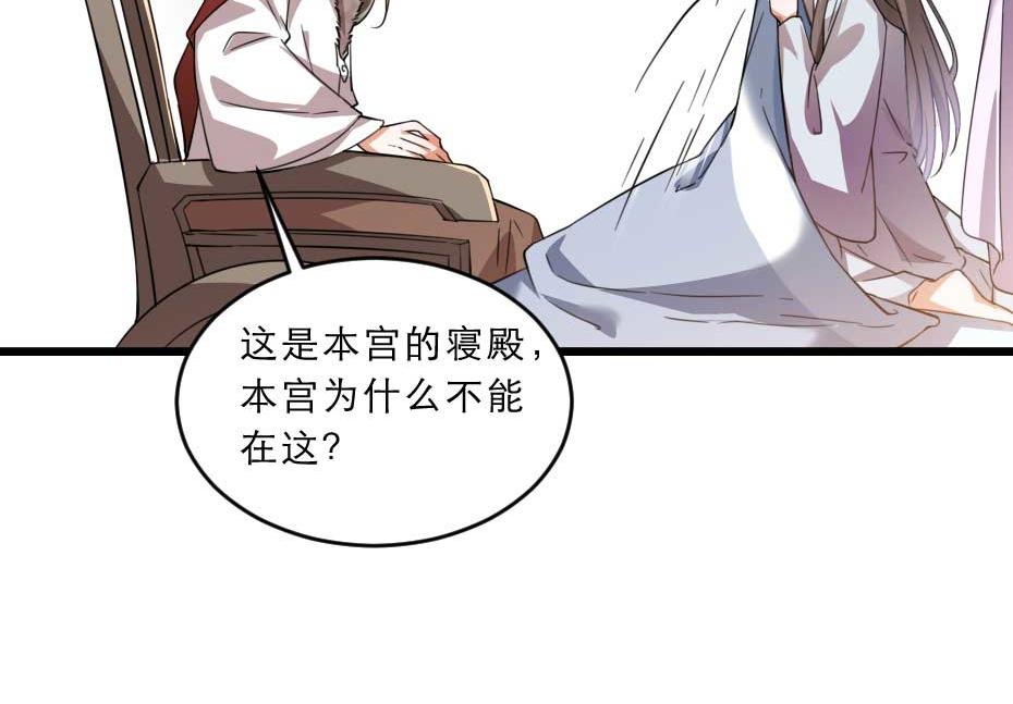 第40话 你到底有什么瞒着我64