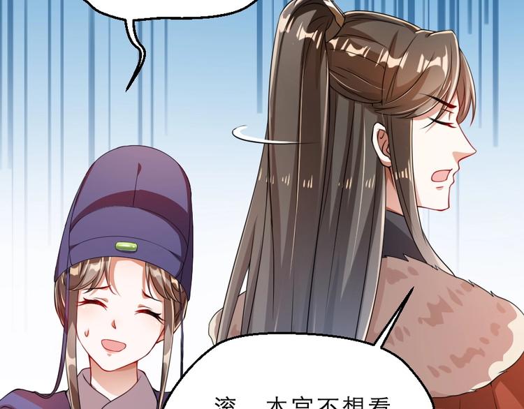 第14话 我允诺过她下辈子安生55