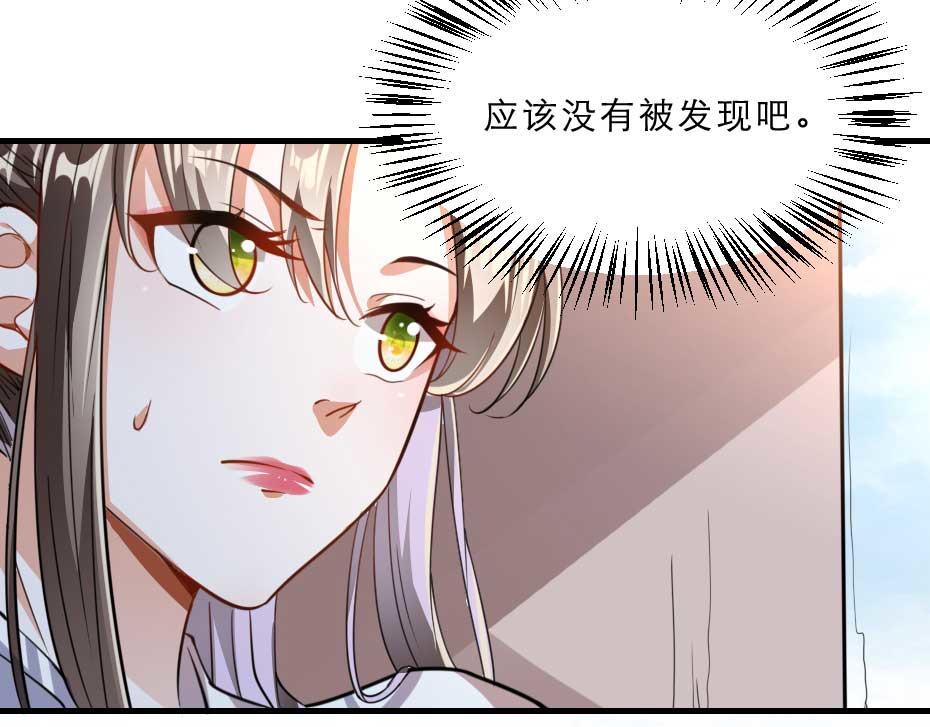 第67话 宫女小贝子73