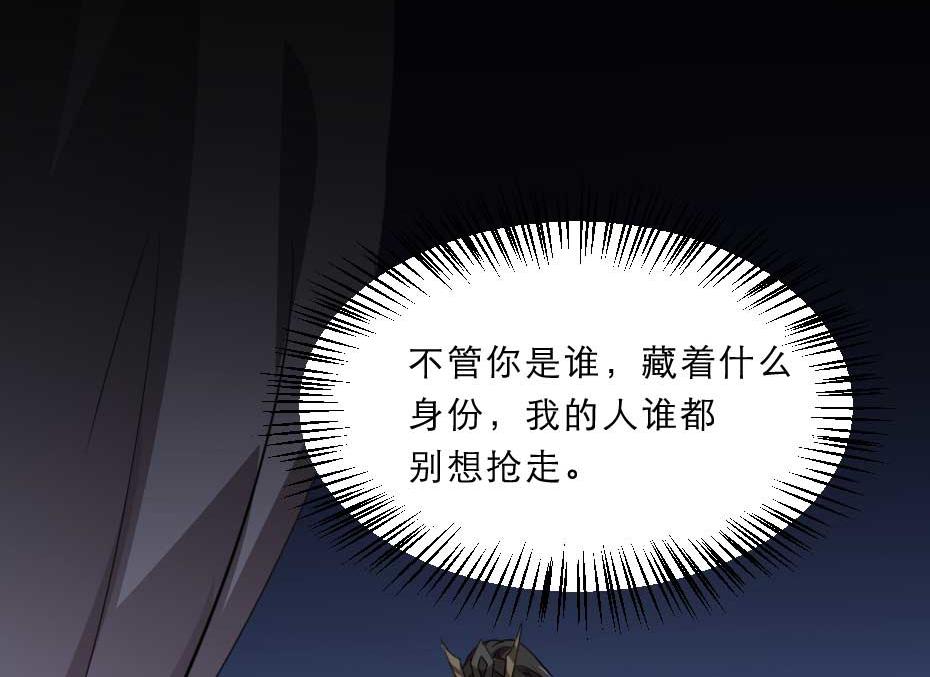 第51话 没有人可以抢走你24