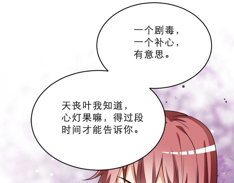 第26话 又见面了31