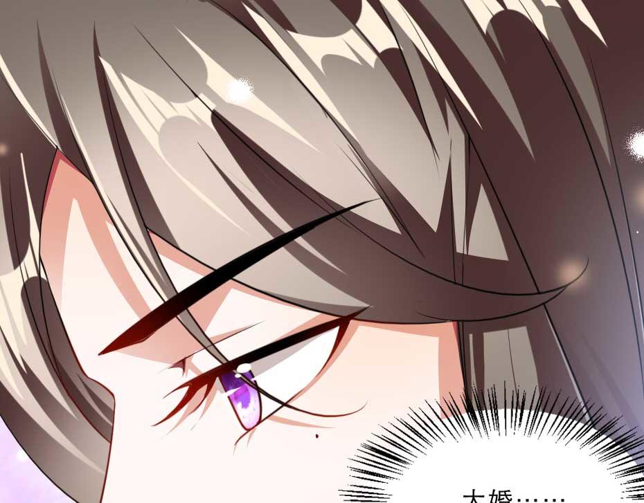 第51话 没有人可以抢走你43