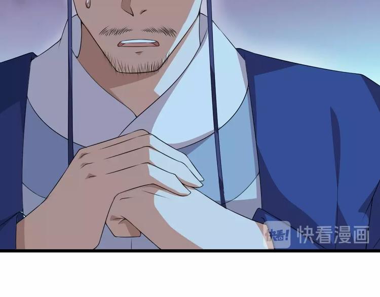 第5话 她的回击和他的震怒65