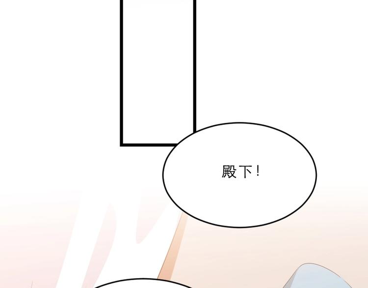 第13话 放肆！谁给你的胆子？57