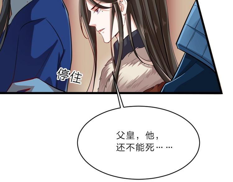 第4话 我会重新回到他身边！13