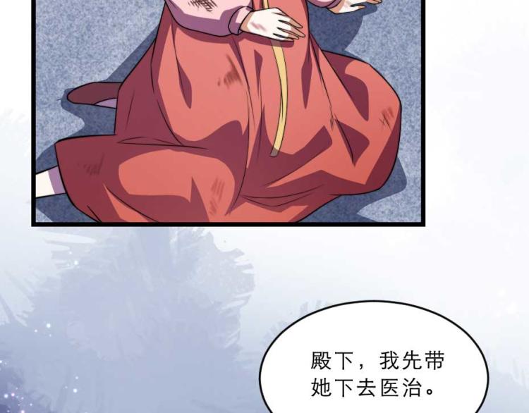 第35话 你敢动我的人试试？8