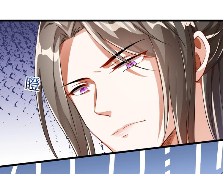 第14话 我允诺过她下辈子安生4