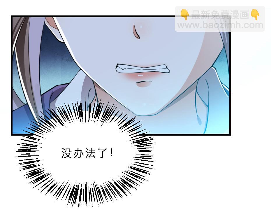 第42话 碧心宫的秘密62